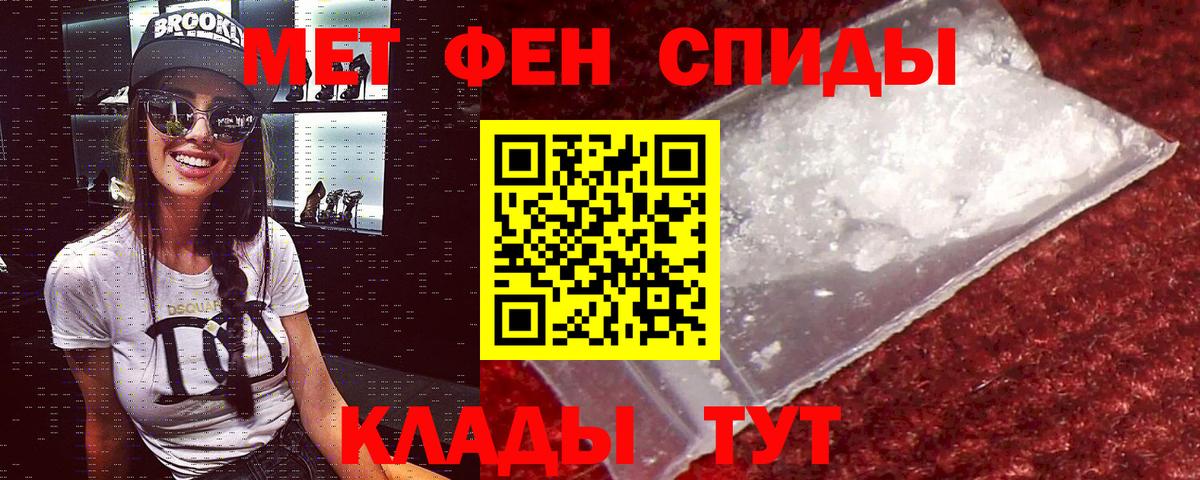 Amphetamine Premium Гусь-Хрустальный
