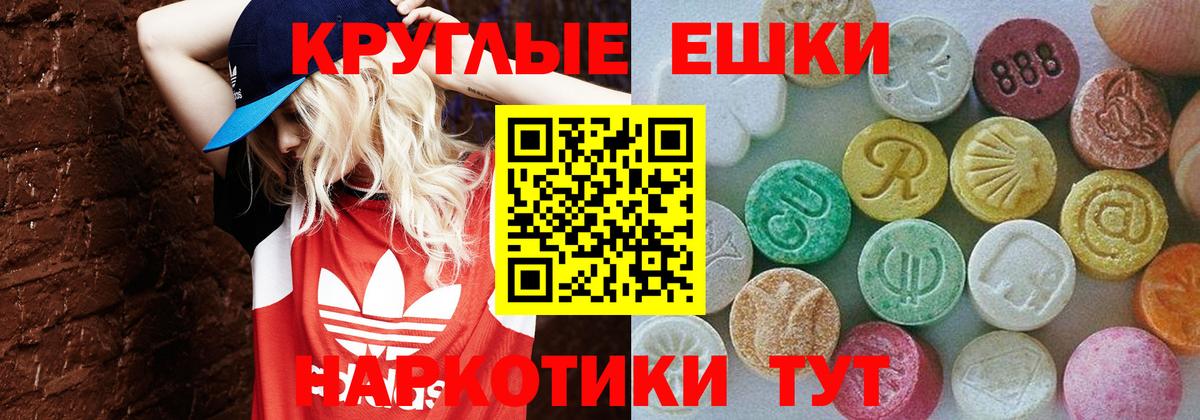 Гусь-Хрустальный  Экстази таблы  Экстази  Вход с VPN 