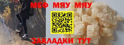 мескалин Малгобек