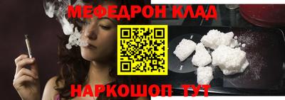 PSILOCYBIN Мариинск