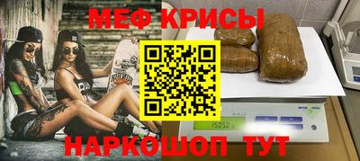 мескалин Малгобек