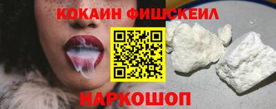 мескалин Малгобек
