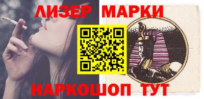 PSILOCYBIN Мариинск