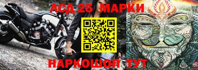 мескалин Малгобек
