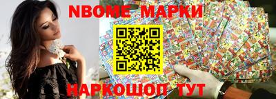 мескалин Малгобек