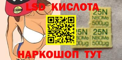 PSILOCYBIN Мариинск