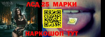 мескалин Малгобек