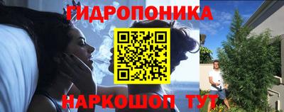 PSILOCYBIN Мариинск