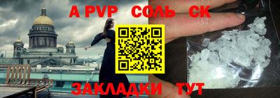 PSILOCYBIN Мариинск