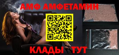 PSILOCYBIN Мариинск