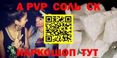 PSILOCYBIN Мариинск