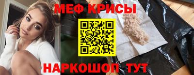 мескалин Малгобек