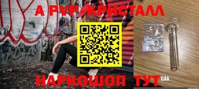 PSILOCYBIN Мариинск