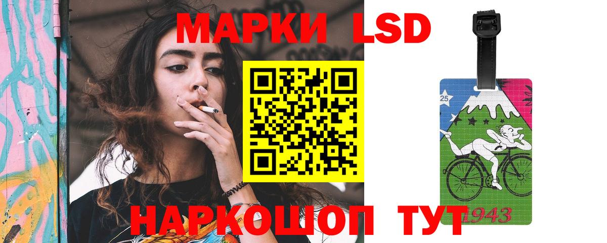 ЛСД экстази кислота Гусь-Хрустальный