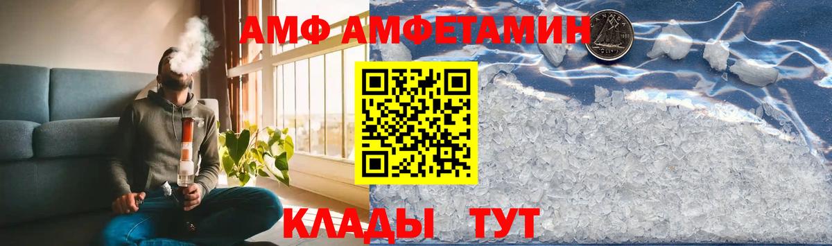 Метамфетамин пудра  Вход с VPN  Гусь-Хрустальный 