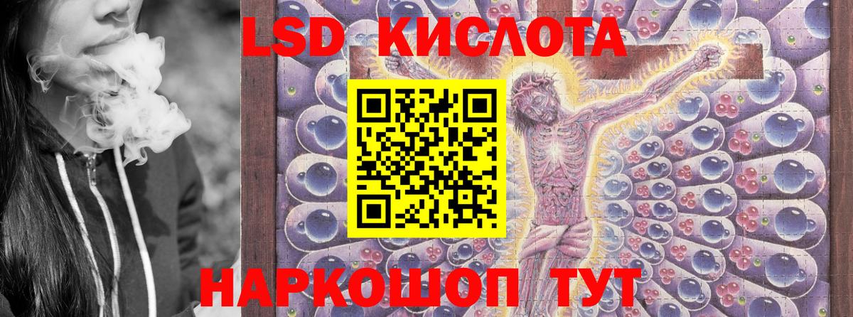 где найти   Вход с VPN  Гусь-Хрустальный  Марки NBOMe 1,8мг 
